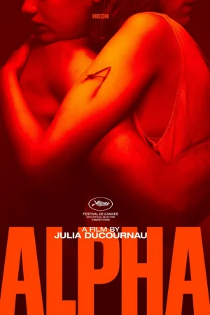 Альфа  онлайн
